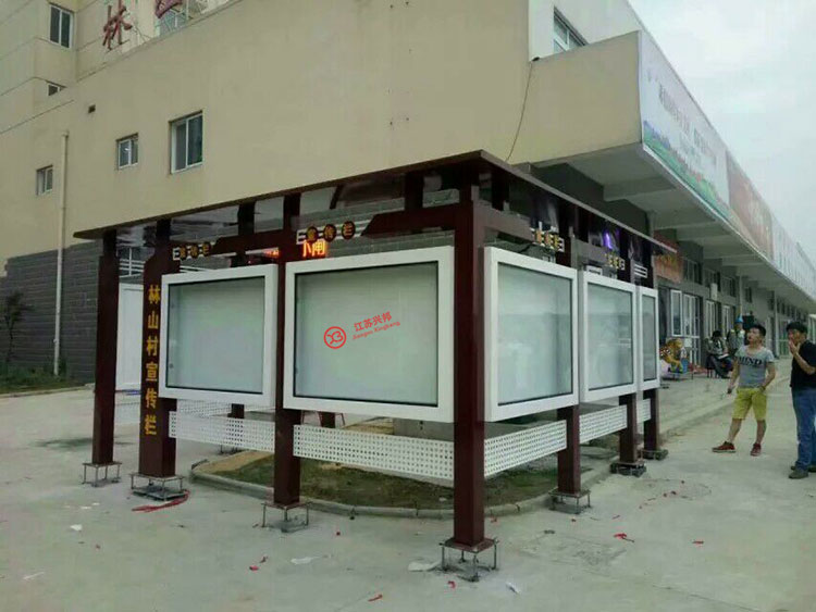 南京林山村宣傳欄現(xiàn)場案例