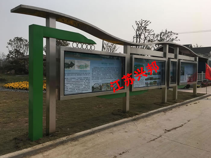 銅山區(qū)棠張鎮(zhèn)現(xiàn)代農(nóng)業(yè)科技園
