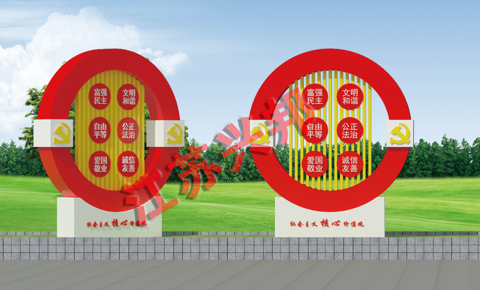 興邦·價(jià)值觀（四）·中國夢(mèng)—001