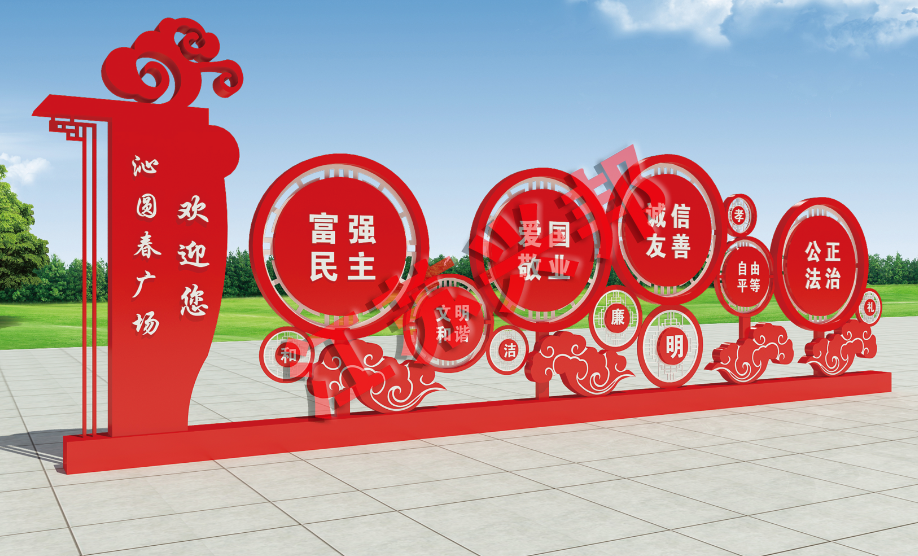 興邦·價(jià)值觀（四）·中國(guó)夢(mèng)—006