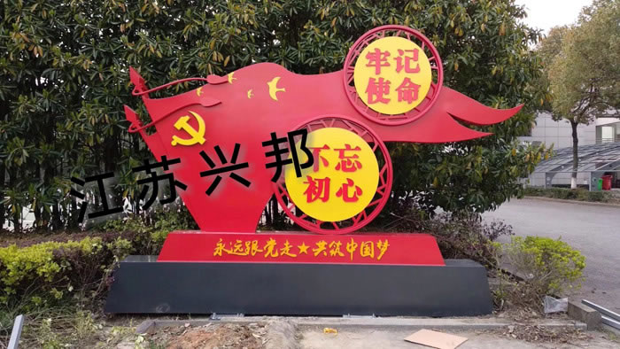 嘉興桐鄉(xiāng)黨建標識牌安裝案例