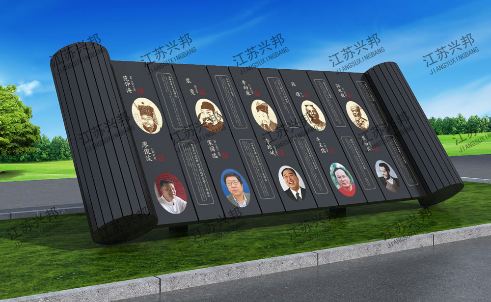江蘇興邦——竹簡(jiǎn)卷軸造型